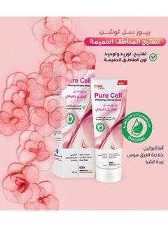 Buy Pure Cell Intimate Areas Whitening Lotion Alpha Arbutin Licorice Extract Shea Butter 100ml in Saudi Arabia