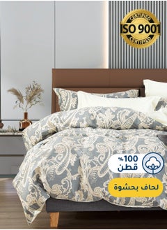 اشتري مفرش صيفي مفرد من قطن، يناسب سرير بحجم 120 × 200 سم، 5 قطع، 100% قطن 200 غرزة، مع الحشوة القابلة للنزع، سلسلة فيرونيكا في السعودية