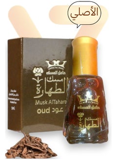 Buy Musk AlTahara Original With Oud 6 Ml in Egypt