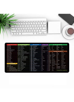 Buy Large Mouse Pad Extended Gaming Mouse Pad Non-Slip Rubber Base Mouse pad Office Desk Mat Desk Pad Smooth Cloth Surface Keyboard Mouse Pads for Computers (800 * 300mm) in Saudi Arabia