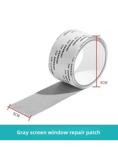 اشتري Self-Adhesive Mosquito Net Repair Patch Grey 5cm * 2 m في السعودية