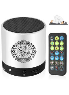 Buy Quran Speaker With Remote SQ-200 Silver in UAE