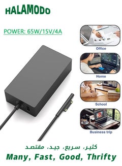Buy 65W Laptop Charger, 15V/4A Power Supply Adapter, Compatible with Microsoft Laptop and Tablet Surface Pro 3 4 5, Surface Go, Surface Book, with USB Charging Port in Saudi Arabia