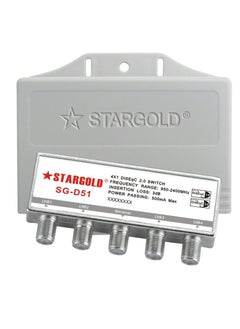 Buy Diseqc Switch Sg-d55 3D in Saudi Arabia