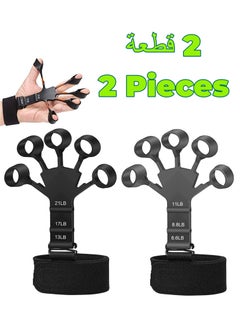 اشتري Finger Strengthener, Grip Strength Trainer, Hand Grip Strengthener, Hand Exercisers for Strength, Finger Exerciser & Hand Strengthener, Extension Exerciser Gripper Band for Wrist Training في الامارات