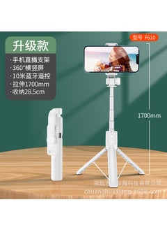 Buy New Bluetooth selfie stick portable handheld camera artifact integrated tripod retractable adjustable selfie stickF610-[170CM-no light]-White F610-[170CM-no light]-White in Saudi Arabia