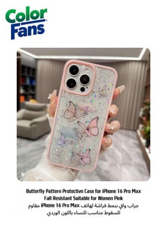 Buy Butterfly Pattern Protective Case for iPhone 16 Pro Max Fall Resistant Suitable for Women Pink in UAE