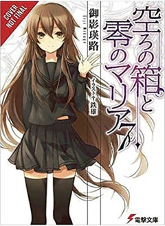 Buy The Empty Box And Zeroth Maria, Vol. 7 (Light Novel) in UAE