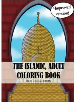 Buy The Islamic Adult Coloring Book 2Nd Edition by Corbin, Theresa Paperback in UAE