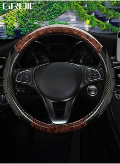 Buy 15 Inch Universal Steering Wheel Cover Wood Grain, Stylish Leather Non-Slip Steering Wheel Protector for Men and Women Auto Interior Accessories in UAE