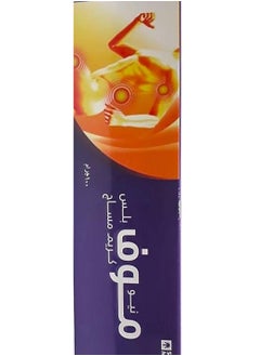 اشتري New Move Plus Massage Cream 100 gm في السعودية