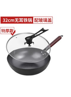 Buy Traditional Hand-Forged Iron Wok Extra Thick -32cm iron pan with glass lid in UAE