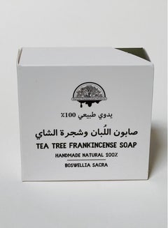 اشتري صابون اللبان العماني وشجرة الشاي, 100 جرام في السعودية