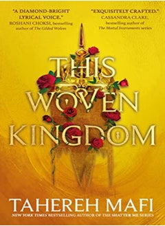 Buy This Woven Kingdom [SP] in UAE