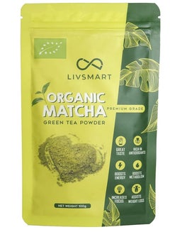 اشتري مسحوق شاي ماتشا عضوي من ليفسمارت (100 غرام، 50 حصة) - شاي بدرجة ممتازة في السعودية