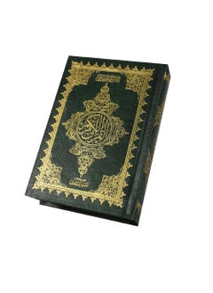 Buy The Quran with the Ottoman Drawing in UAE