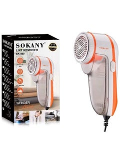 Buy SOKANY SK-880 Non-Rechargeable Electric Lint Remover Fabric Shaver and Lint Remover, Stainless Steel Blades Battery Replacement, Remove Clothes Fuzz, Lint Balls, in Egypt