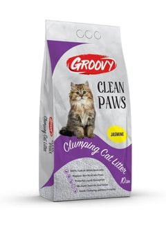 Buy GROOVY | Clumping Cat Litter - Jasmine in Egypt