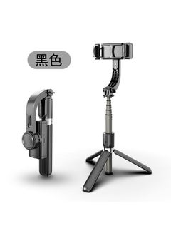 Buy Mobile phone stabilizer anti-shake handheld gimbal vibrato video shooting anti-shake gyroscope L08 tripod selfie stick black in UAE