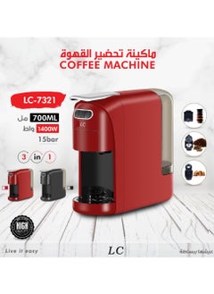 Buy 3 In 1  15 Bar Coffee Machine 700 Ml 1400 W in UAE