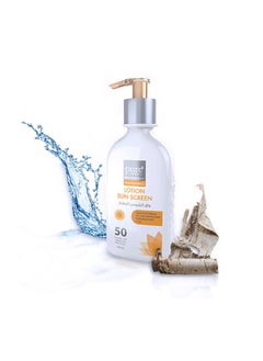 اشتري Whitening Sun Screen Lotion SPF50 200ml في الامارات