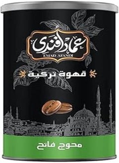 اشتري Emad Afandi Turkish Coffee With Cardamom, Light Roast, 250 Grams, High Quality في مصر