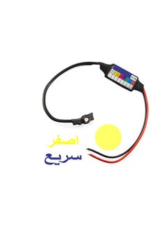 Buy LED flash sensor-suitable for cars, bicycles and motorcycles running on 12V Multi-Use Fast yellow color in Egypt