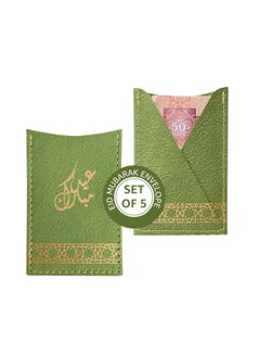 Buy Set of 5 Leather Eid Mubarak Envelopes (Green) in UAE