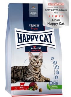 اشتري Happy Cat Culinary Voralpen Rind 300g في الامارات