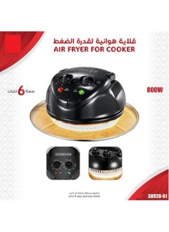 Buy Air Fryer For Cooker 6L in UAE