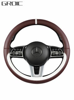اشتري Steering Wheel Cover,Universal 15 inch/38cm,Leather Car Steering Wheel Cover,Breathable Non-Slip Car Wheel Cover Protector,Contrast color Universal Fit for Most Cars في الامارات