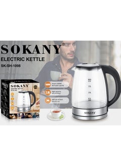 Buy Sokany 2L 1500W Glass Electric Kettle SK-1098 with 1 Year Warranty in Egypt