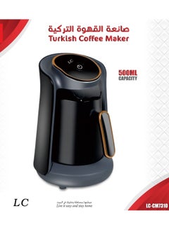 اشتري ماكينة صنع القهوة التركية سعة 500 مل في الامارات
