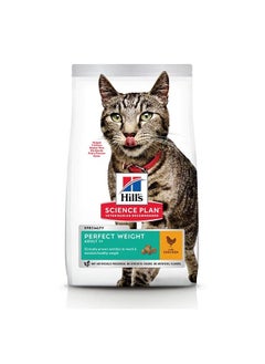 Buy Hills Science Plan Perfect Weight Adult Dry Cat Food With Chicken - 2.5Kg in UAE