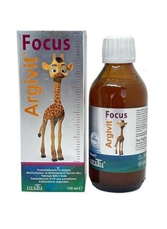 Buy Argivit Fox Multivitamin Syrup for Children 150 ml in Saudi Arabia