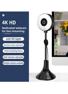 اشتري 4k Ultra HD Computer USB Webcam Beauty Auto Focus Host Live Webcam Driver Free في السعودية