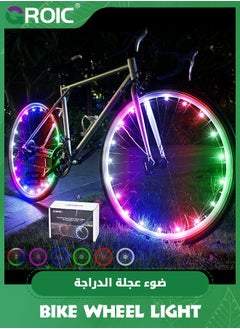 Buy LED Bike Wheel Lights, Bright Bicycle Spoke Lights, Safety Waterproof Bike Tire Lights Decoration Accessories, Fun Glow Lights for Kids Adults Night Riding Bike Spoke Lights in Saudi Arabia