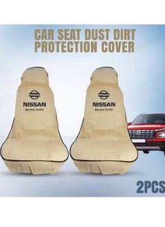 Buy Car Seat Dust Dirt Protection Cover, Extra Protection For Your Seat 2 Pcs Set, Universal Car Seat Cover, Beige in Saudi Arabia