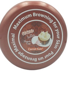 اشتري CARROT SUN COCOA  Butter  MAXIMUM browning for your skin 350ml في السعودية