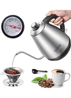 Buy Gooseneck Kettle, Pour Over Electric Kettle for Coffee and Tea, 2200W, 1.0L, Supplied with Pour Over Coffee Dripper in UAE