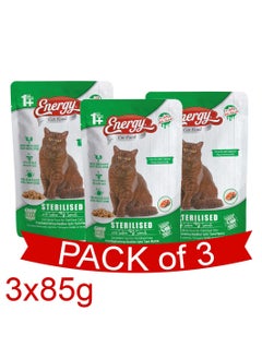 Buy ENERGY Sterilized Wet Cat Food with Salmon - 3 Packets in UAE