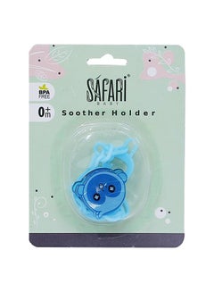 Buy Safari Baby Soothers Holder, 0M+ in Egypt