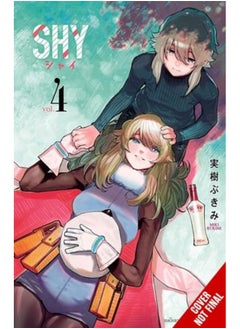 اشتري Shy Vol. 4 By Miki Paperback في الامارات