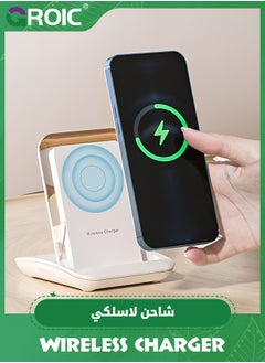 Buy White Fast Wireless Charger, Desktop Mobile Phone Holder, 10 Watt Fast Charging Mobile Phone Holder Wireless Vertical Charger in Saudi Arabia