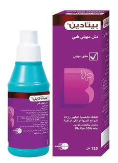 Buy Medical Feminine Wash for Intimate Areas 125 ml in Saudi Arabia