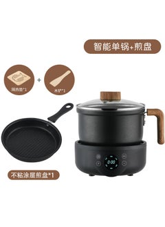 Buy Multi-Function Mini Electric Hot Pot Wood grain smart single pan (1.8 liters) + frying pan in UAE