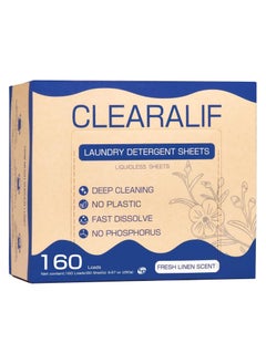 اشتري CLEARALIF Laundry Detergent Sheets Fresh Linen 160 Loads, 80 Sheets في الامارات