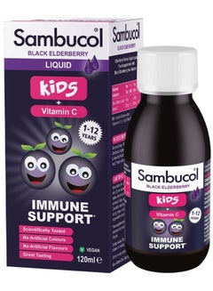 Buy Kids + Vitamin C 120 Ml in Saudi Arabia