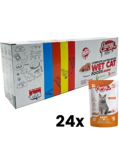 Buy ENERGY adult wet cat food with lamb - 24 packets in UAE