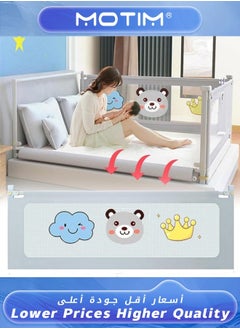 اشتري 1PCS Bed Rail Guard Barrier for Baby Extra Long Bed Guardrail Adjustable Height and Foldable Safeguard Bed Rails Single Side Bed 200x98cm في الامارات